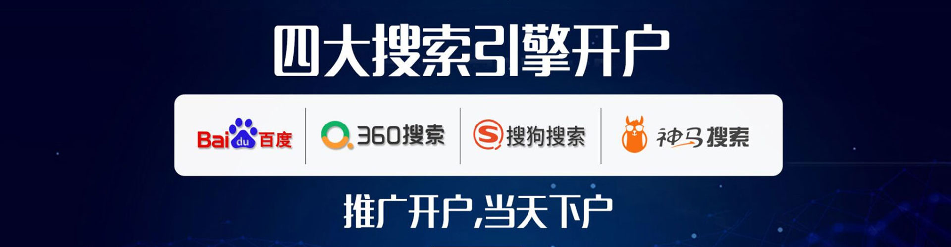 麻豆百度推广返点