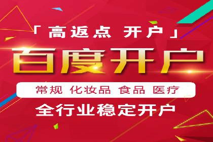 某餐饮企业采用充值返点策略的成效与反思